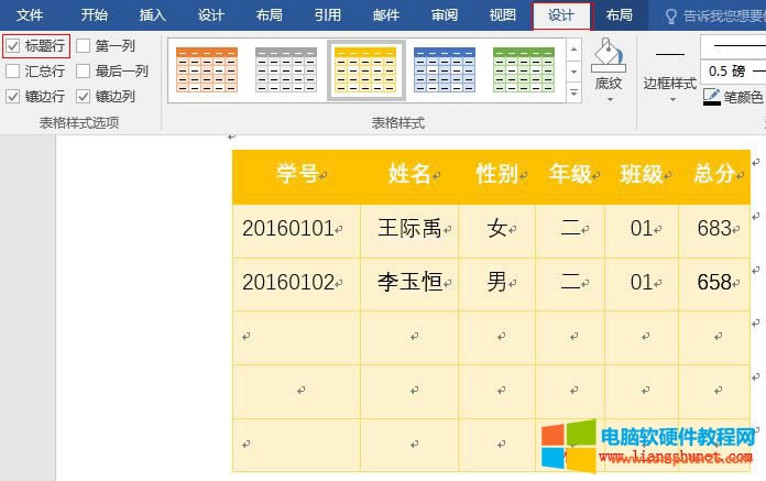 Word2016 ʽx}