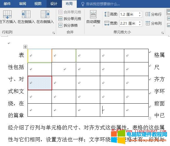 Word 2016 ЌRh@Ч