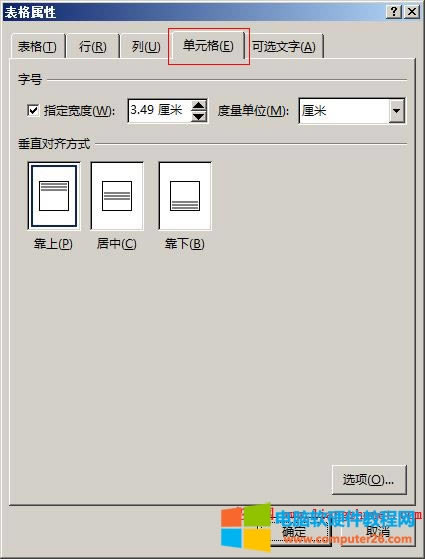 Word2016 Ԫ