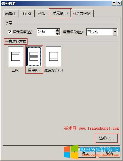 Word2016 ԪֱR