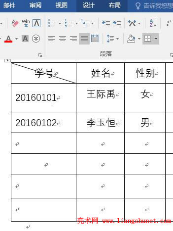 Word2016 ԪЌR