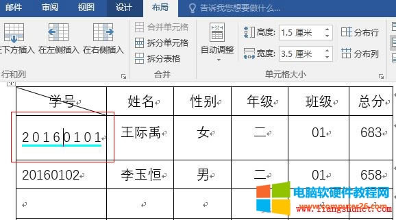 Word2016 Ԫ߅
