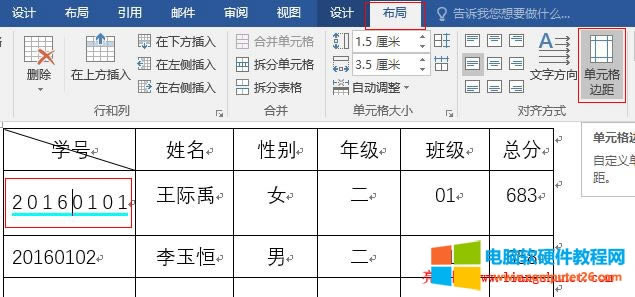 Word 2016 Ԫ߅