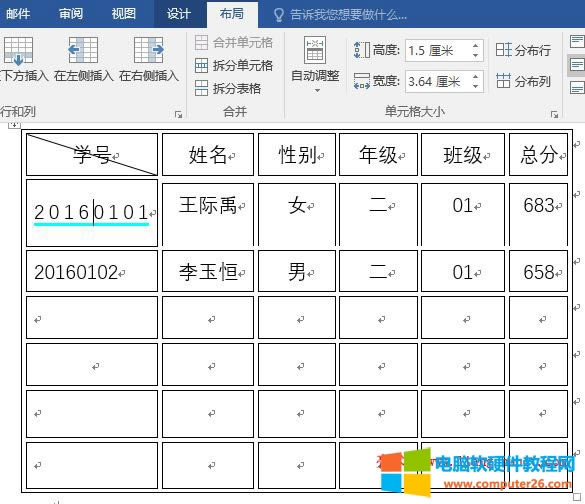 Word2016 Ԫg 0.1 