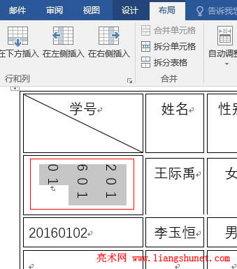 Word2016 ԪQֱ@ʾ