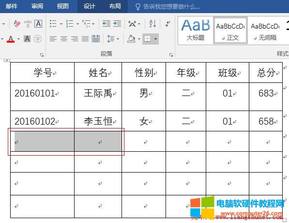 Word2016 Ԫĺϲc
