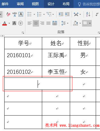Word2016 ɂԪѽϲһ