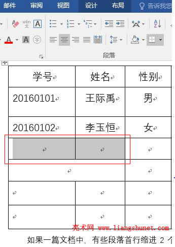 Word2016 ֵĆԪС