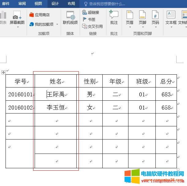 Word2016 иcЌ{