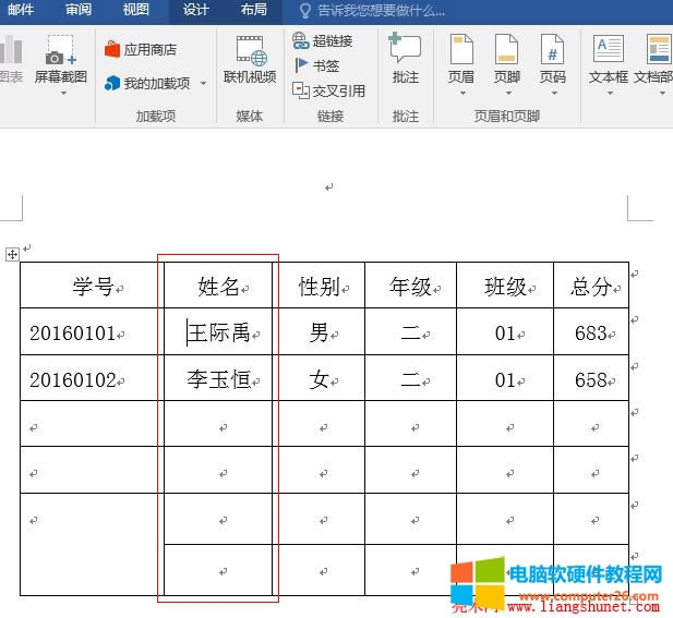 Word2016 {խ