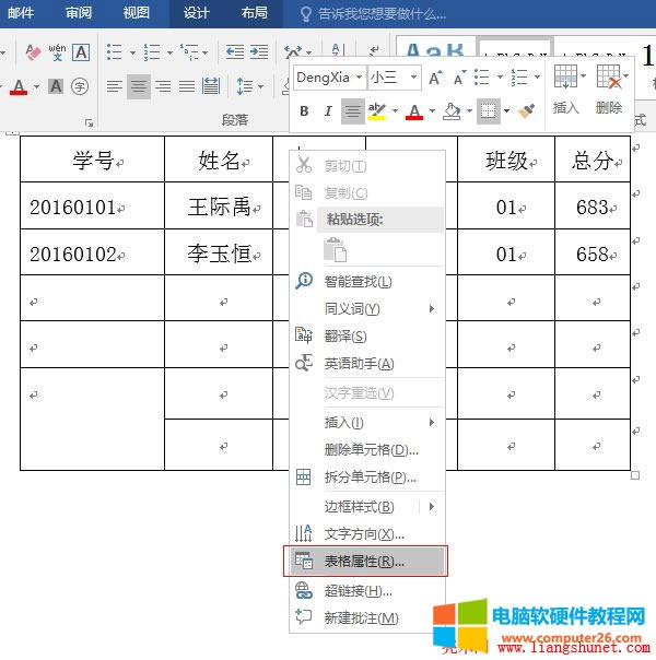 Word2016 Ix