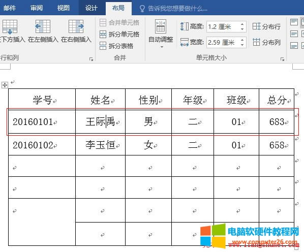 Word2016 ڶи߶׃1.2
