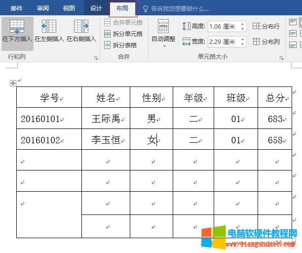 Word 2016 {Ќ