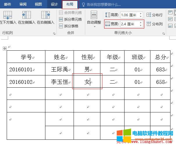 Word2016 ܅^OÌȺ͸߶