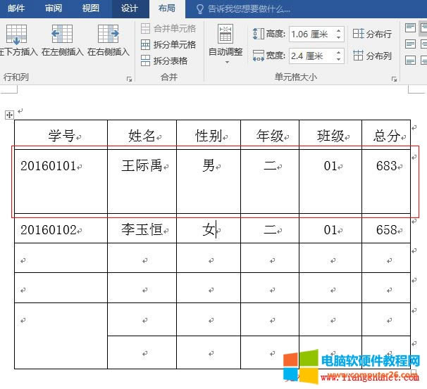 Word2016 {и