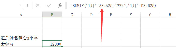 SUMIFȫv