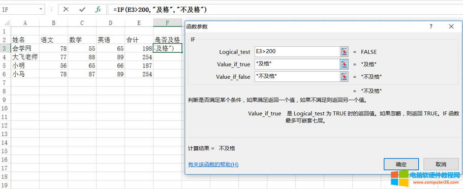 excel IFIFǶô-xoffice̳̾W