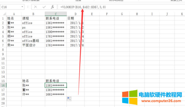 EXCELvlookupʹ÷-x