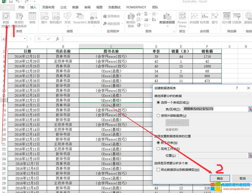 EXCEL͸ҕ팍FR