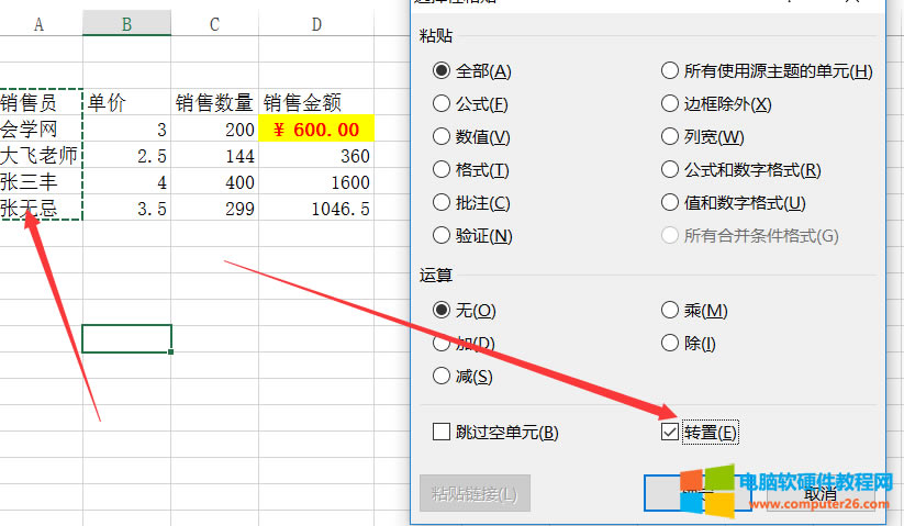 EXCELxճNׂʾ