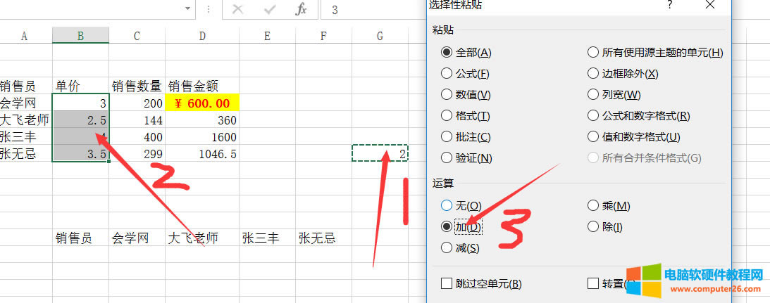 EXCELxճNׂʾ