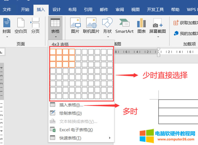 wordԔ̳