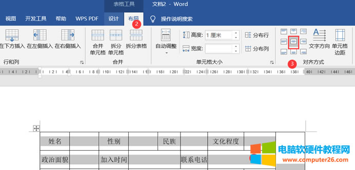 wordԔ̳