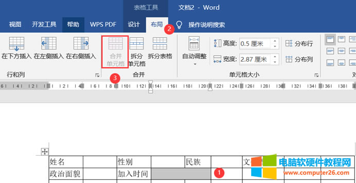 wordԔ̳