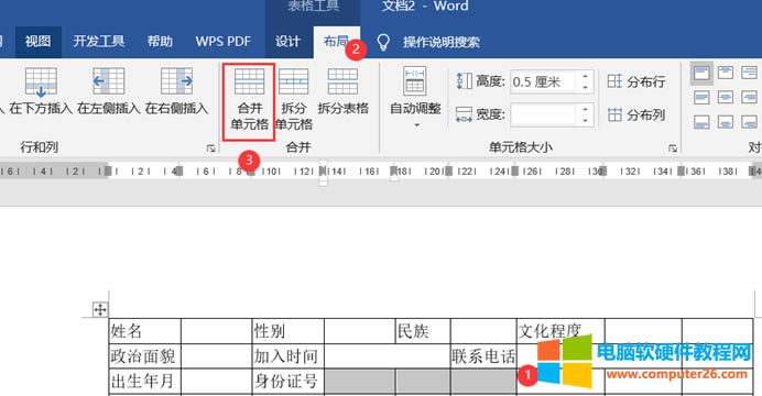 wordԔ̳