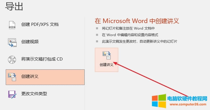 ôPPTDQɼıWordęn?