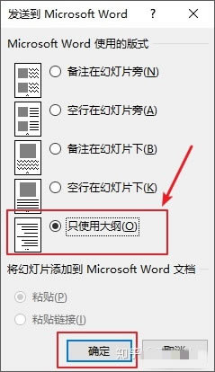 ôPPTDQɼıWordęn?