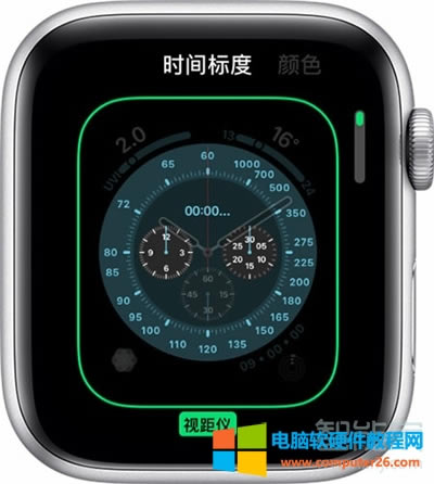 蘋果手表表盤怎么設置