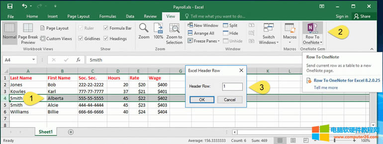 DQ Excel һгɱ OneNote 