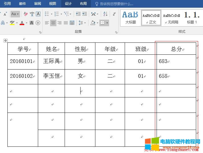 Word2016 񌒶׃L