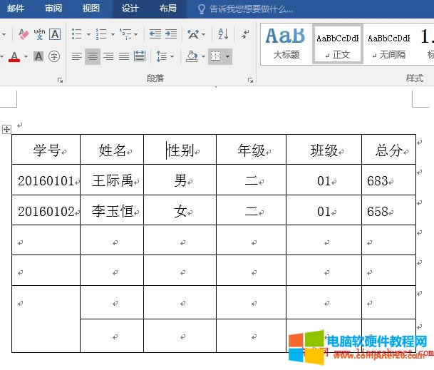 Word2016 L