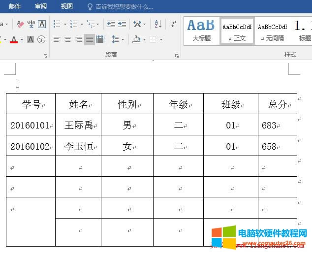 Word2016 {߶