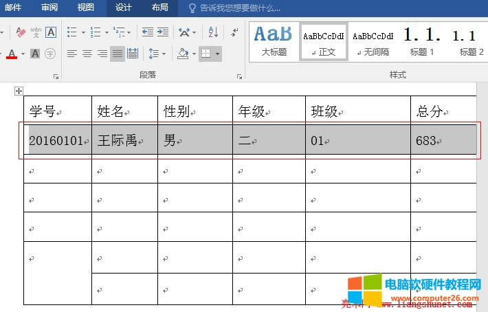 Word2016 xһ