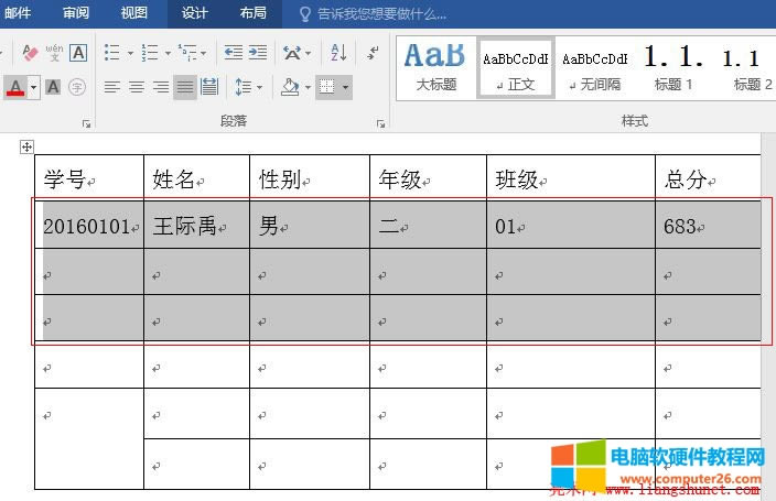Word2016 xеķ