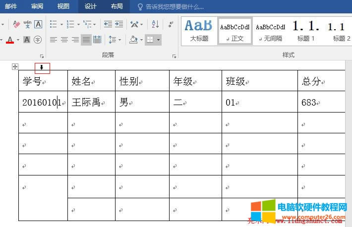 Word2016 xеķ