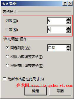 Word2016 ıДД