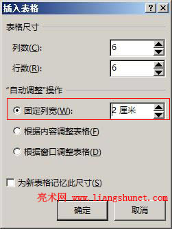 Word2016 ̶Ќ{͸{