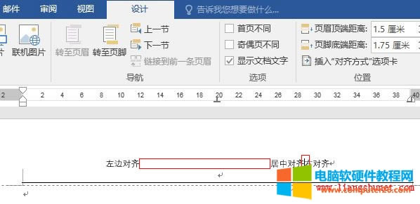 Word2016 按 Tab 鍵用制表位對齊
