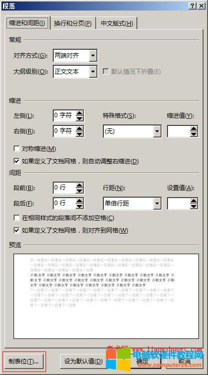 Word 2016 Ʊλ