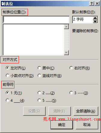 Word 2016 ƱλλRʽǰ