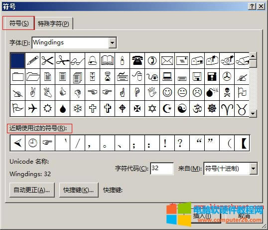 Word 2016 x̖