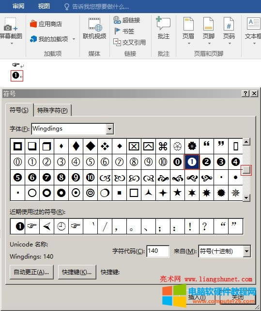 Word 2016 딵̖