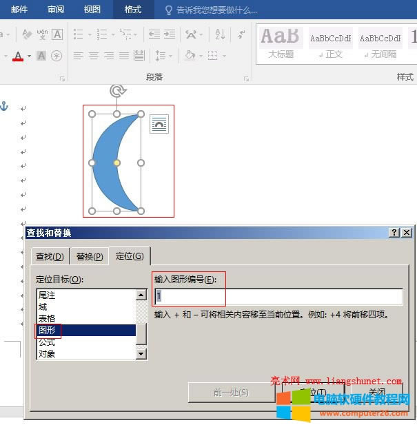 Word 2016 λD