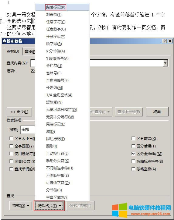 Word 2016 ӛQз