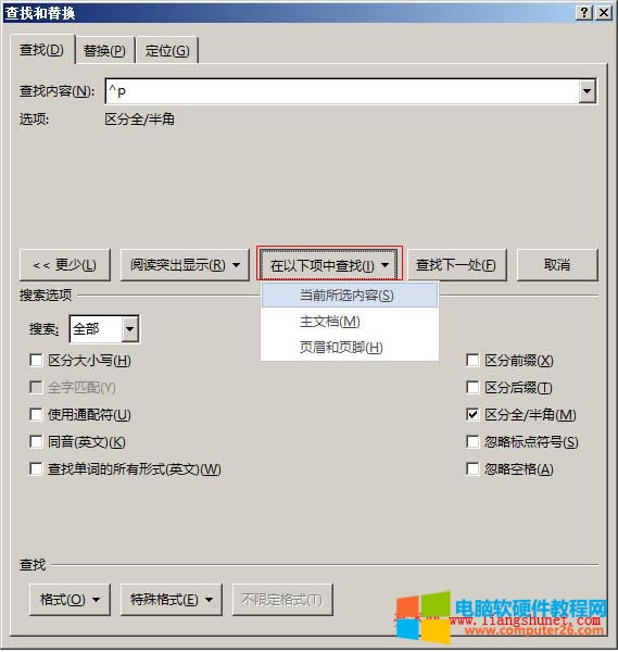Word 2016 ғQз