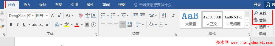 Word 2016 cQ